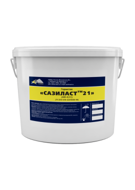 Двухкомпонентный тиоколовый герметик Сазиласт 21