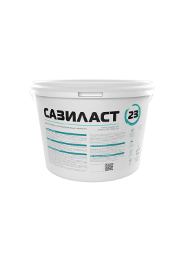 Двухкомпонентный полиуретановый герметик Сазиласт 23