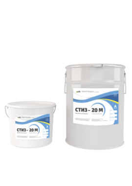 Герметик СТИЗ-20М
