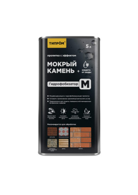 Модификатор цвета Типром М
